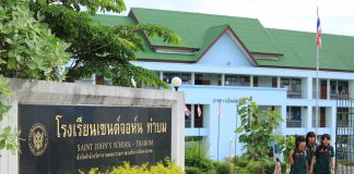 St. John's School Thabom, Thailand - main entrance