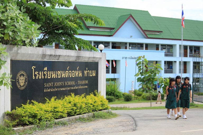 St. John's School Thabom, Thailand - main entrance