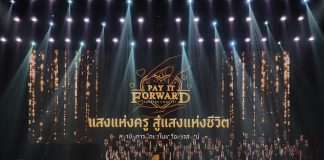 Thai Catholic students turn Teachers’ Day concert into aid for blind learners