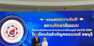 Three Catholic schools receive national recognition for combating human trafficking in Thailand