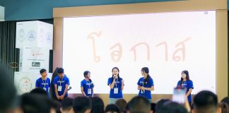 Youth pitching at MISSION POSSIBLE Thailand Season 3