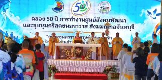 Thai diocese strengthens lay role in social ministry after 50 years of Caritas work